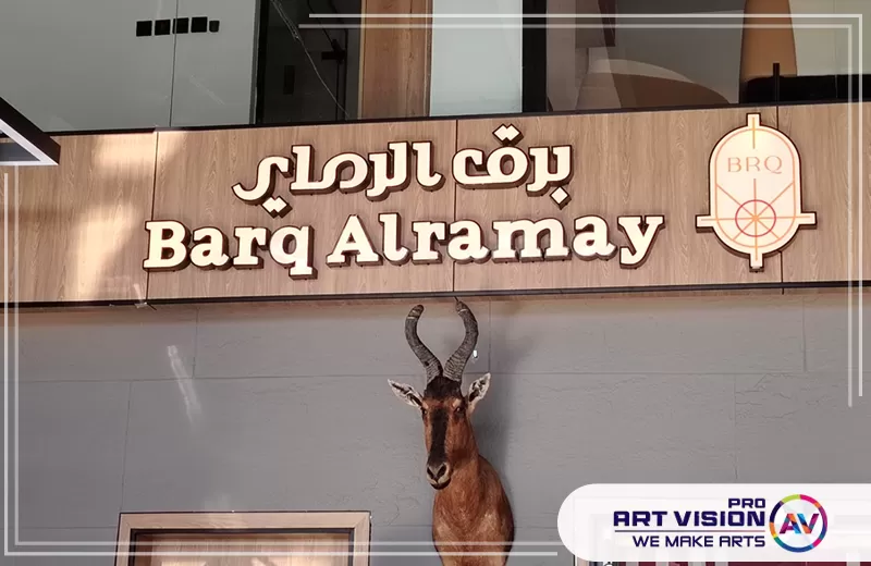 فني تركيب لوحات فني تركيب لوحات